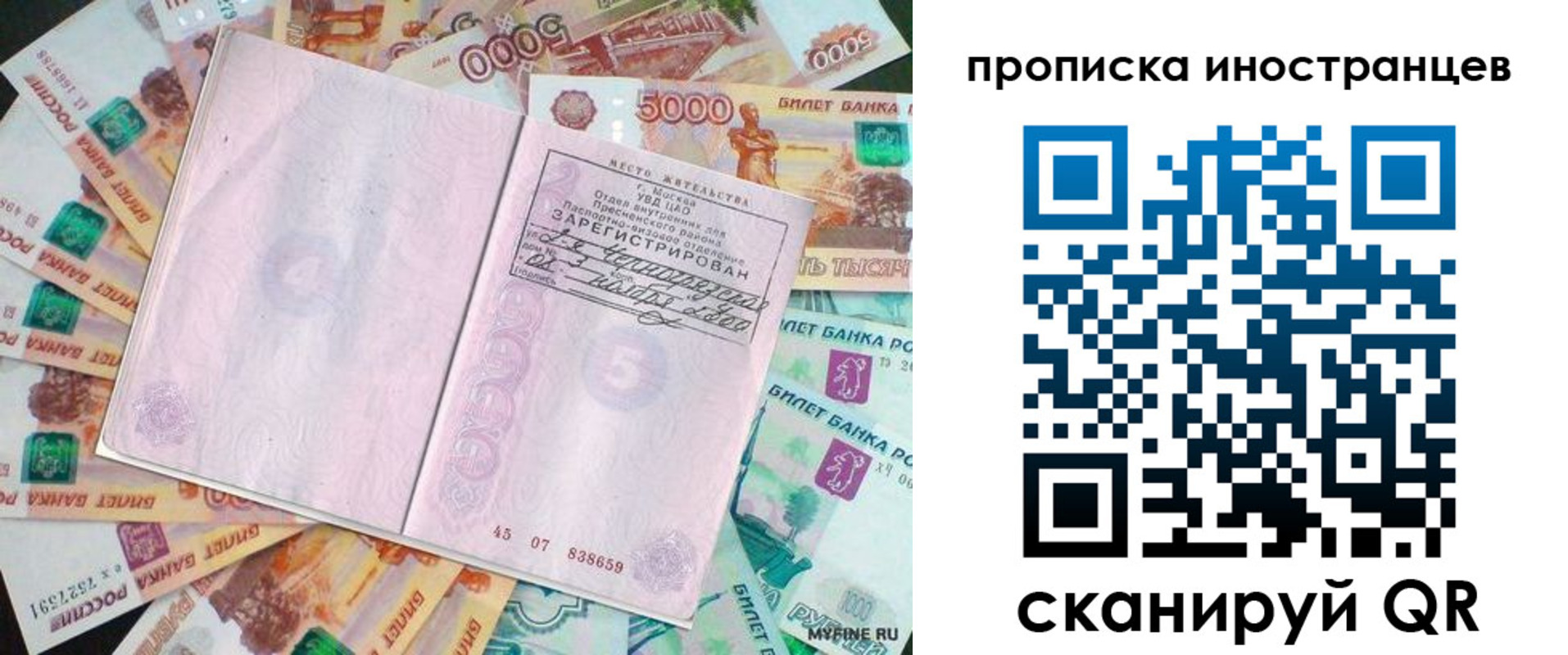регистрация для дет. сада в Артёме