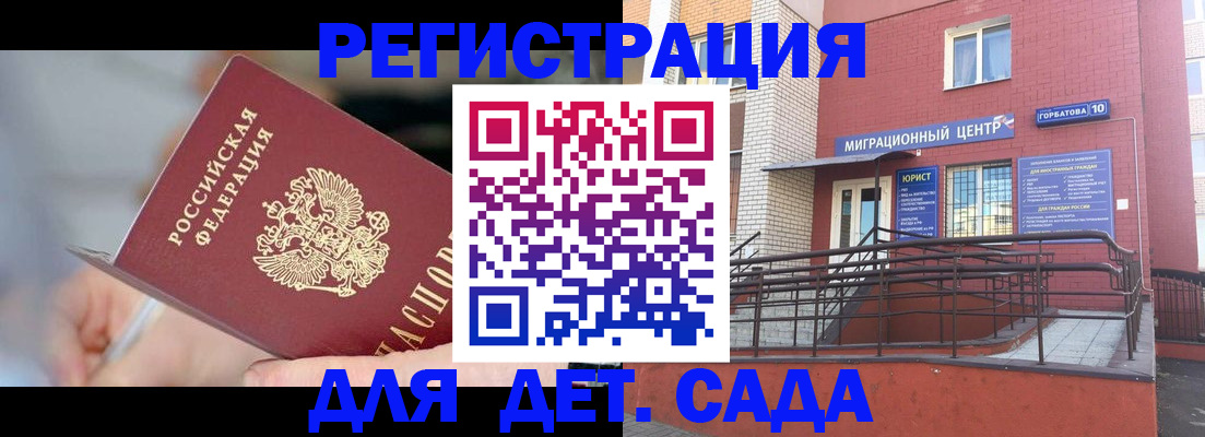 прописка поиск в Артёме